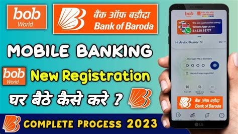 Bob World Registration Kaise Kare 2023 Bob World Login Kaise Kare