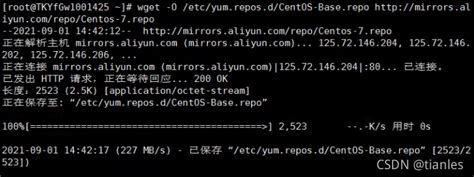 Centos7更换yum国内源教程centos7更换yum源 Csdn博客