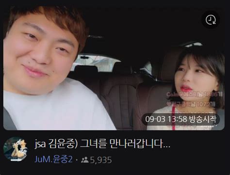 점중이 절대 딴도형님 보고 줄뜯냥 잡는 거 아닙니다 스타크래프트 에펨코리아