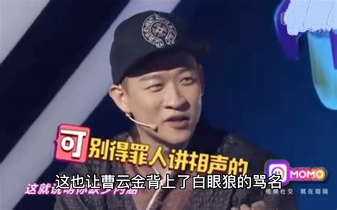 13年后，曹云金还在为“背叛师门”付出代价 娱乐视频 搜狐视频