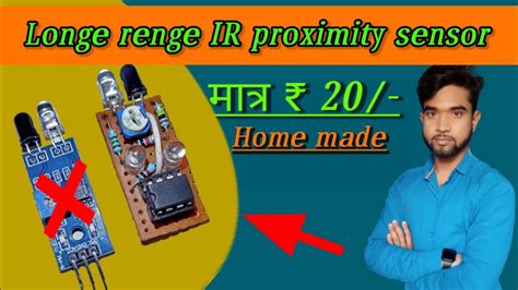 Ir Sensor How To Make Ir Proximity Sensor At Home Ir Sensor Kaise Banaye Homemade Ir