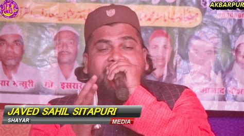 Javed Sahil Jalsa Siratunabi S Natiya Mushaira Barayya Suratganj