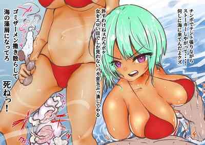 あとたまIllustration nhentai hentai doujinshi and manga