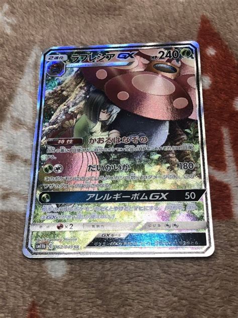 Sm B Sr Gx