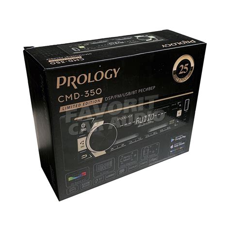Prology CMD-350 DSP – купить за 7 590 руб | Магазин автозвука Favorit ...