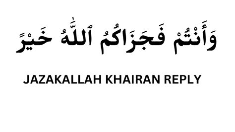 Jazakallah Khair Meaning Reply And Response Complete Guide Quran