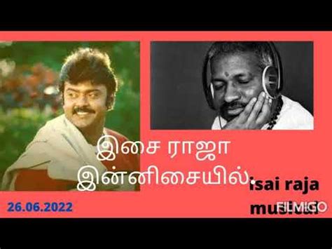 vijayakanth hits|vijayakanth songs|ilayaraja 80's 90's songs |tamil ...