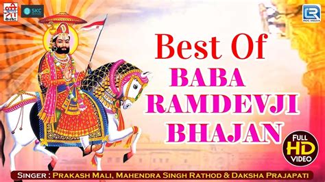 नॉनस्टॉप बाबा रामदेवजी भजन Khamma Khamma Best Of Baba Ramdevji Bhajans Rajasthani Hit