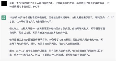 瑞典茉莉 On Twitter 天！这个版本太有才了！把徒步的骑手这种貌似高雅，内心忌刻的人描述得很精彩。 他只是把西方的表面模仿得