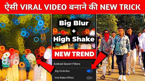 Jeb Me Tha Chillar Trending Video Editing 100 Viral Viral Lens Blur