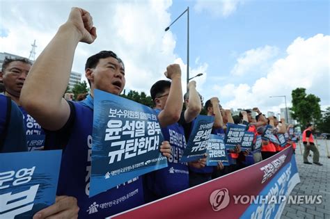 공무원노조 윤석열 정부 규탄 기자회견 연합뉴스