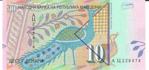 Mazedonien 10 Denari 1996 Banknote Geldscheine Unc MA Shops