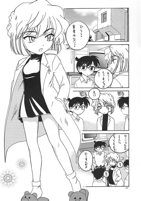 Hand Job Manga Sangyou Haikibutsu 05 Detective Conan Hentai Adultery