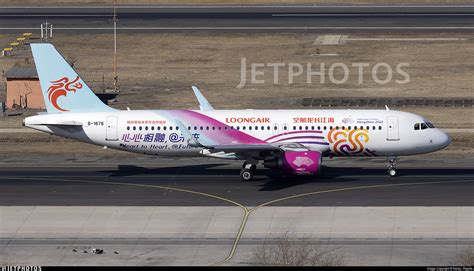 B 1676 Airbus A320 214 Loong Air Nanjo Rippile JetPhotos