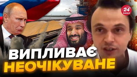 💥Москва заслала ШПИГУНІВ? АБРАМОВИЧ спалився / Путіну відповіли ...