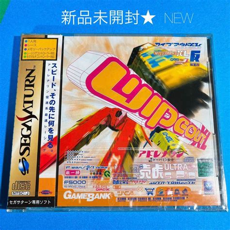 Xl Sega Saturn Wipeout Xl Ss New N