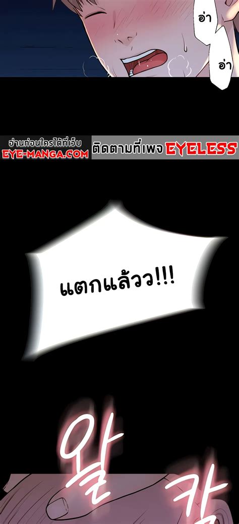 อ่าน Addicted To My Stepmom ตอนที่ 15 15 Th แปลไทย Niceoppai