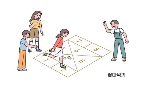 Korean Childhood Games Drawing Lines On The Floor And Playing A Game