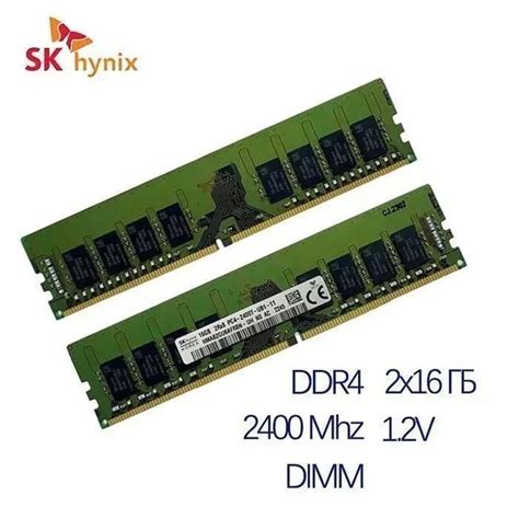 Модуль оперативной памяти Hynix 细DDR4 2400 Mhz16 ГБ (HMA81GU6CJR8N-UH ...