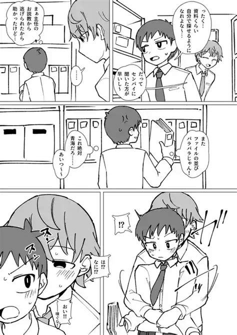 Artist Yami Nhentai Hentai Doujinshi And Manga