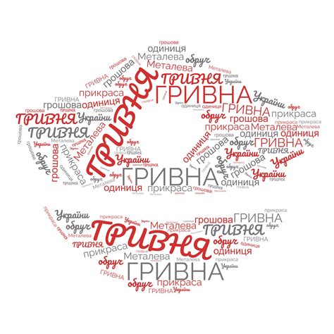 Зверніть увагу! - UKRCY.NEWS