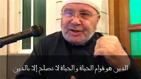 قصة جميلة من فضيلة الشيخ محمد راتب النابلسي الله كبير Youtube