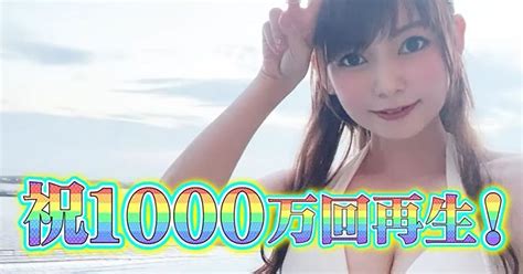 中川翔子、自身の過去発言に「いや恥ずかしいよ！」 1000万回再生された“水着動画”の未公開映像を解禁 ねとらぼ