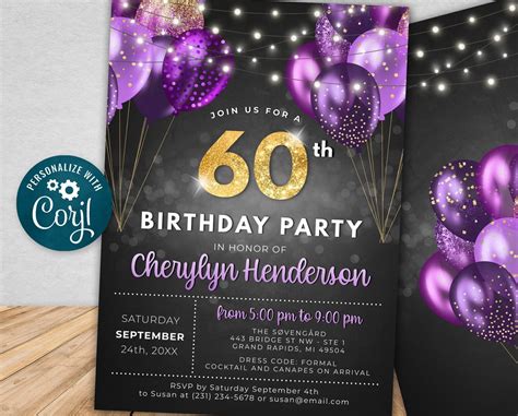 60th Birthday Invitation Sixty Party Black Gold Purple Glitter Sparkle Balloons Digital Instant