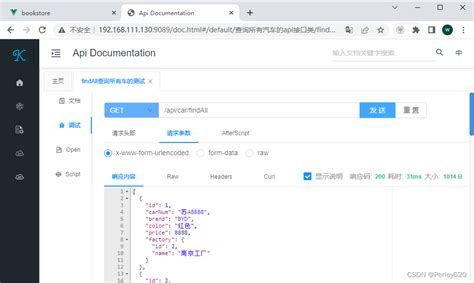 Springboot项目部署（docker）——通过dockerfile将打包好的jar包创建成镜像 And 在idea中配置docker，一键