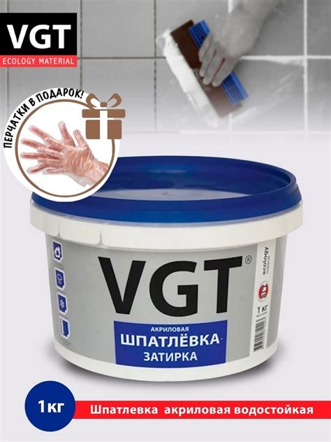 VGT Шпатлевка (шпаклевка) акриловая водостойкая для заделки швов между ...