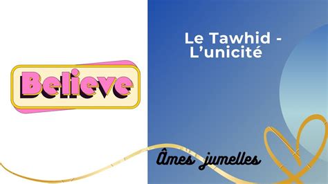 Le Tawhid Lunicité YouTube