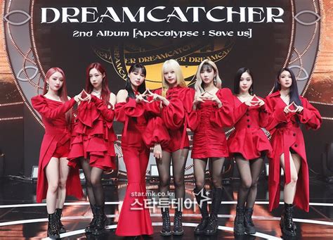 Apocalypse Save Us Showcase Dreamcatcher 드림캐쳐 Photo 44387238