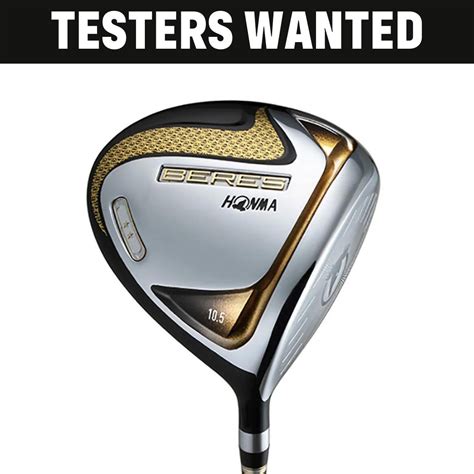 MyGolfSpy On Twitter RETWEET To Be A MyGolfSpy Tester Test Keep