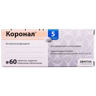 Коронал 5 табл. п/о 5мг №60 (8584005101204), производитель - Санека ...