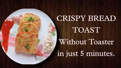 Bread Toast How To Make Bread Toast In Hindi Bread Toast In 5min