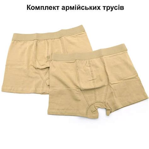 Купить Трусы мужские армейские, боксеры военные, набор из 2 пар трусов ...