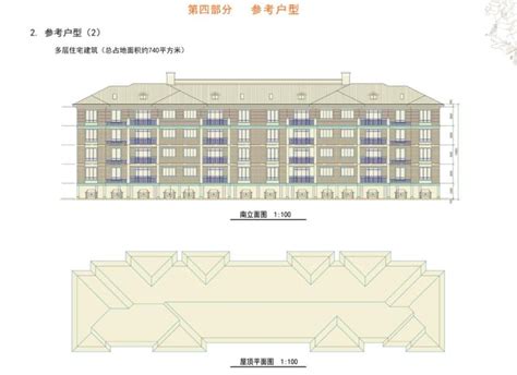 浙江 某县洛舍镇东衡村村庄规划方案设计pdf（51页） 旅游度假村景观 筑龙园林景观论坛