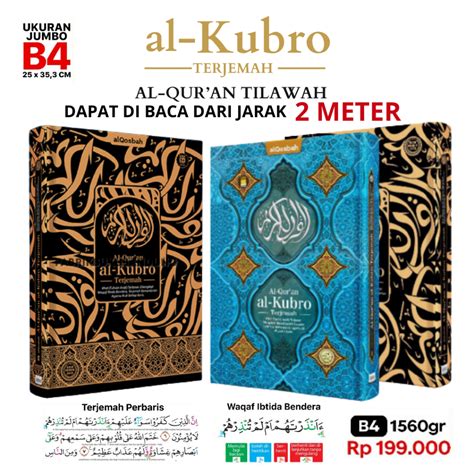 Jual Al Quran Jumbo Besar B4 26x39cm Cocok Untuk Lansia AL KUBRO Tajwid