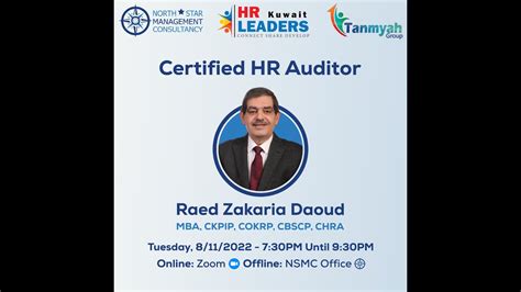 Certified Hr Auditor Youtube