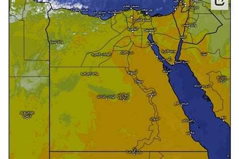 الأرصاد تكشف تفاصيل حالة الطقس ودرجات الحرارة غداً تغيرات جوية مفاجئة