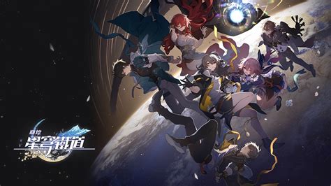 崩壞星穹鐵道米哈遊表示運用 AI 技術可以幫助遊戲開發但劇情不會使用 AI 寫作 XFastest News