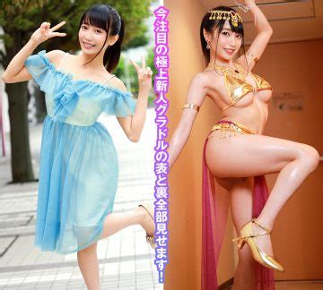 Kamef Individual Shooting Specialized Cosplay Photo Jav Online