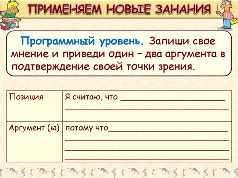 Первые люди - презентация онлайн