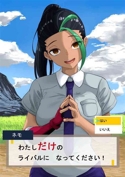 Pokémon Nemo no Ero Manga nhentai hentai doujinshi and manga