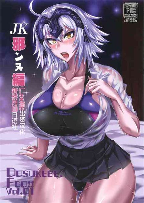 Artist Puripuri Jet Nhentai Hentai Doujinshi And Manga