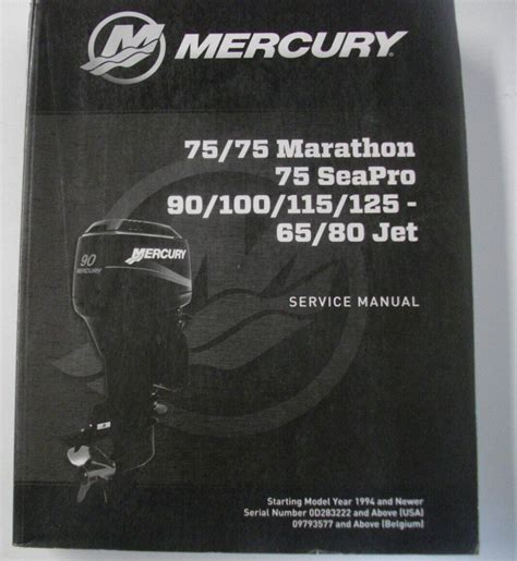 Mercury Outboard M Seapro Marathon Service