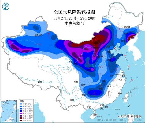 中央气象台发布寒潮最高等级橙色预警：大部地区将剧烈降温 绿政公署 澎湃新闻 The Paper