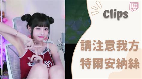 20230528••• 依渟實況剪輯：克里希我沒惹你們任何人 Youtube