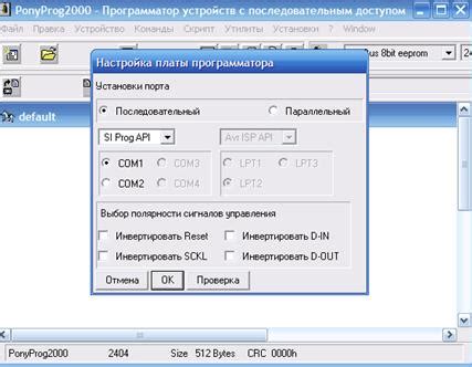 Программатор для чипов картриджей Xerox и Samsung, основанных на ...