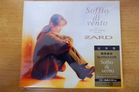 代購代標第一品牌樂淘letaoCDj 5953CD DVDZard Soffio Di Vento Best Of Izumi